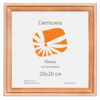   c20 2020 (25.)
