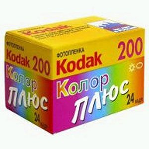 Kodak Color + 200*24 (20/100/8500)