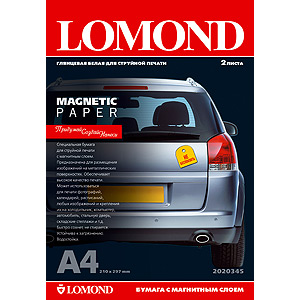 2020347 Lomond     Magnetic  3 (2)