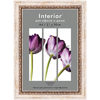  Interior 379G-8 21x30 (A4) , , ,   (19)