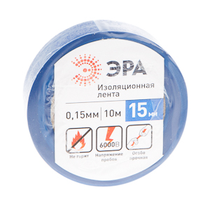 43843/43846 ЭРА ПВХ-изолента 15мм*10м синяя (10/500/12000)