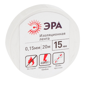 43744/43737 ЭРА ПВХ-изолента 15мм*20м белая (10/200/7200)