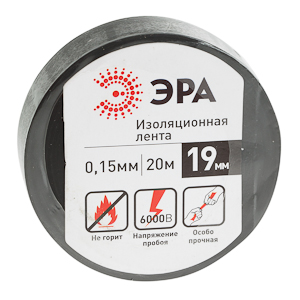 43546/43539 ЭРА ПВХ-изолента 19мм*20м черная (10/200/6000)