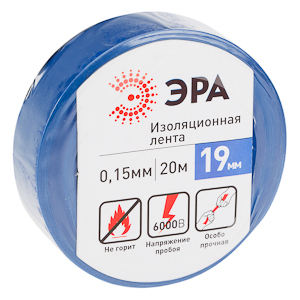 43560/43553 ЭРА ПВХ-изолента 19мм*20м синяя (10/200/6000)