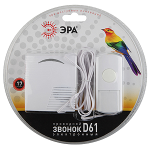 Звонок ЭРА D61 (10/60/360)