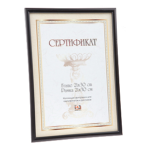 Image Art 6009-8/Е цв.черный,сertificate 21x30 (12/24/600)