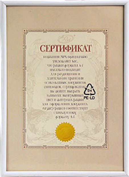MPA (МПА)