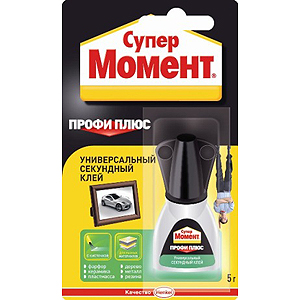 Момент СУПЕР ПРОФИ ПЛЮС, 5 г (с кисточкой) (10)