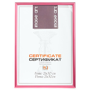 Image Art 6011-8/D красная certificate 21x30 (12/24/480)