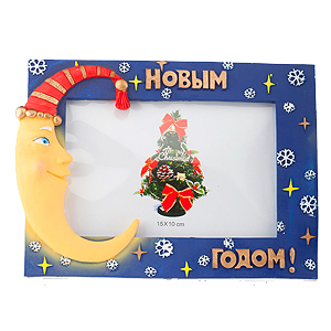 10*15 арт.H6-35 Новогодние (36/756)