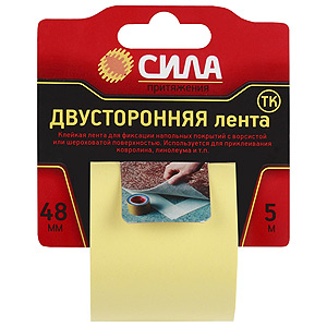 СИЛА Двусторонняя клейкая лента на ТК основе 48мм*5м (24/72/1728)