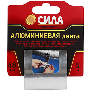 СИЛА Алюминиевая клейкая лента 48мм*5м (24/72/1728)