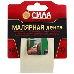 СИЛА Малярная клейкая лента 48мм*10м (24/72/1728)