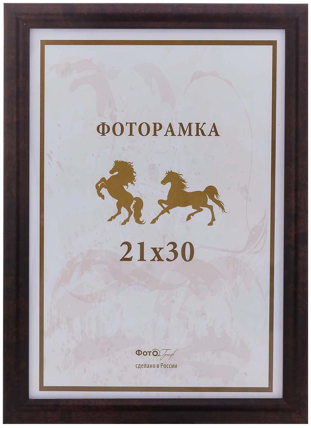 Interior 073G-8 21x30 пластик,