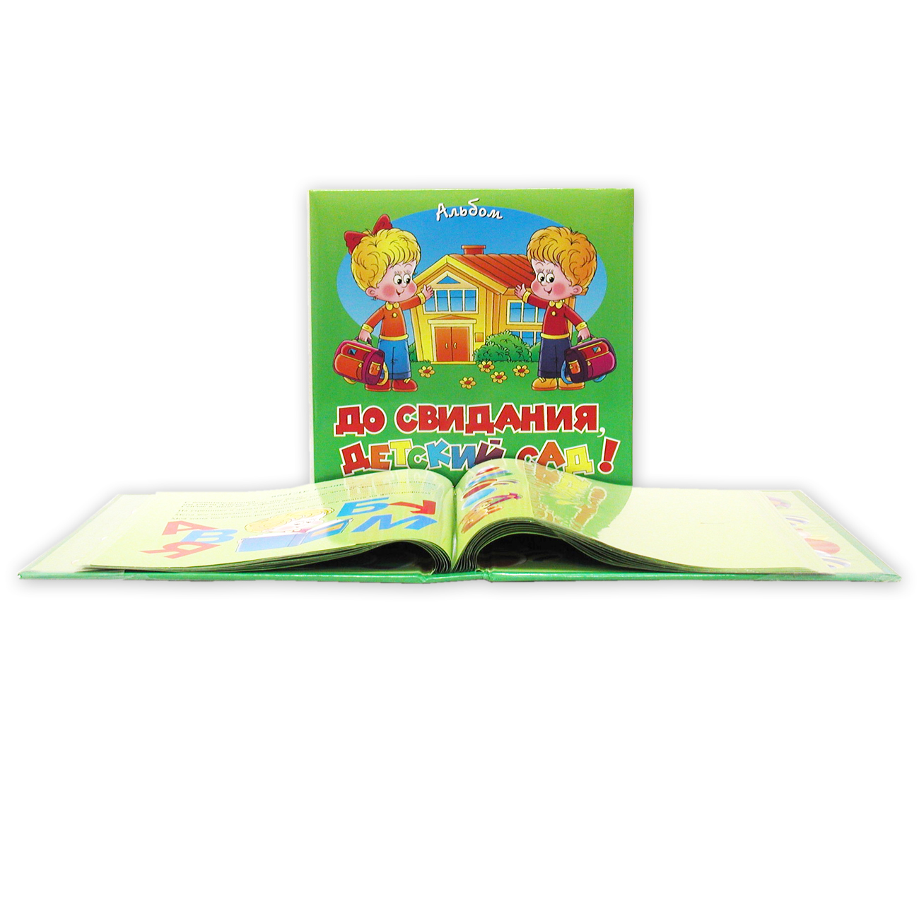 Фотоальбом-анкета, (6929) До Свиданья Детский Сад!