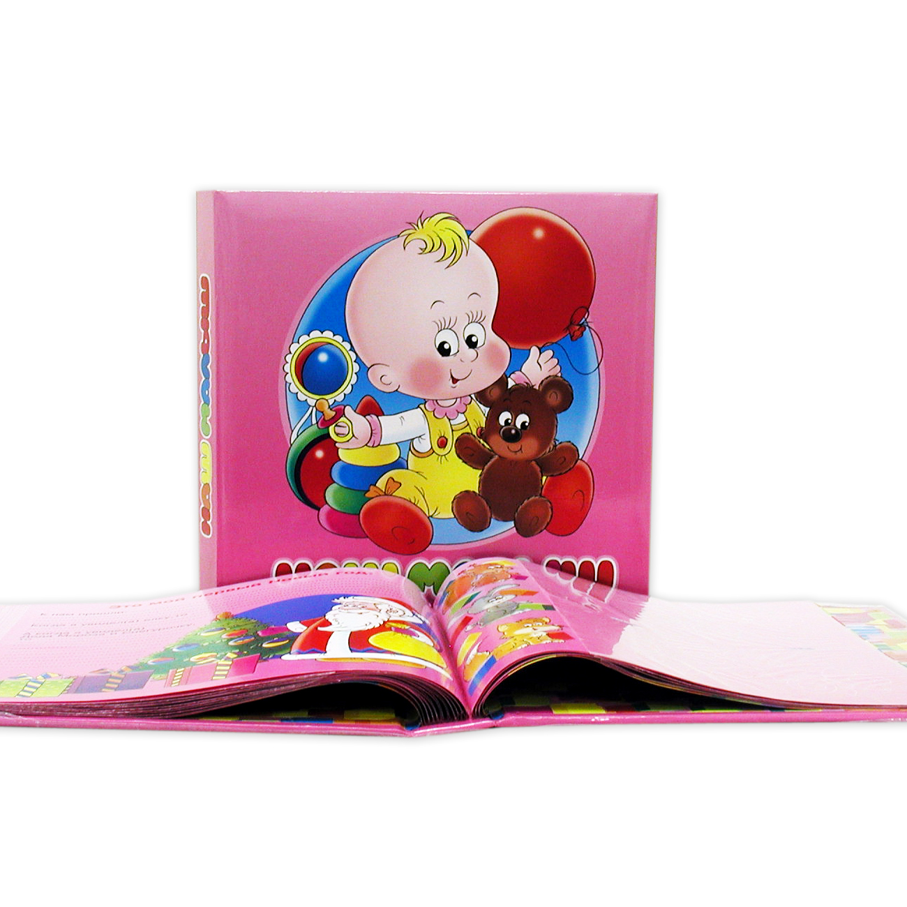 Фотоальбом-анкета, (7056) Наш Малыш 2