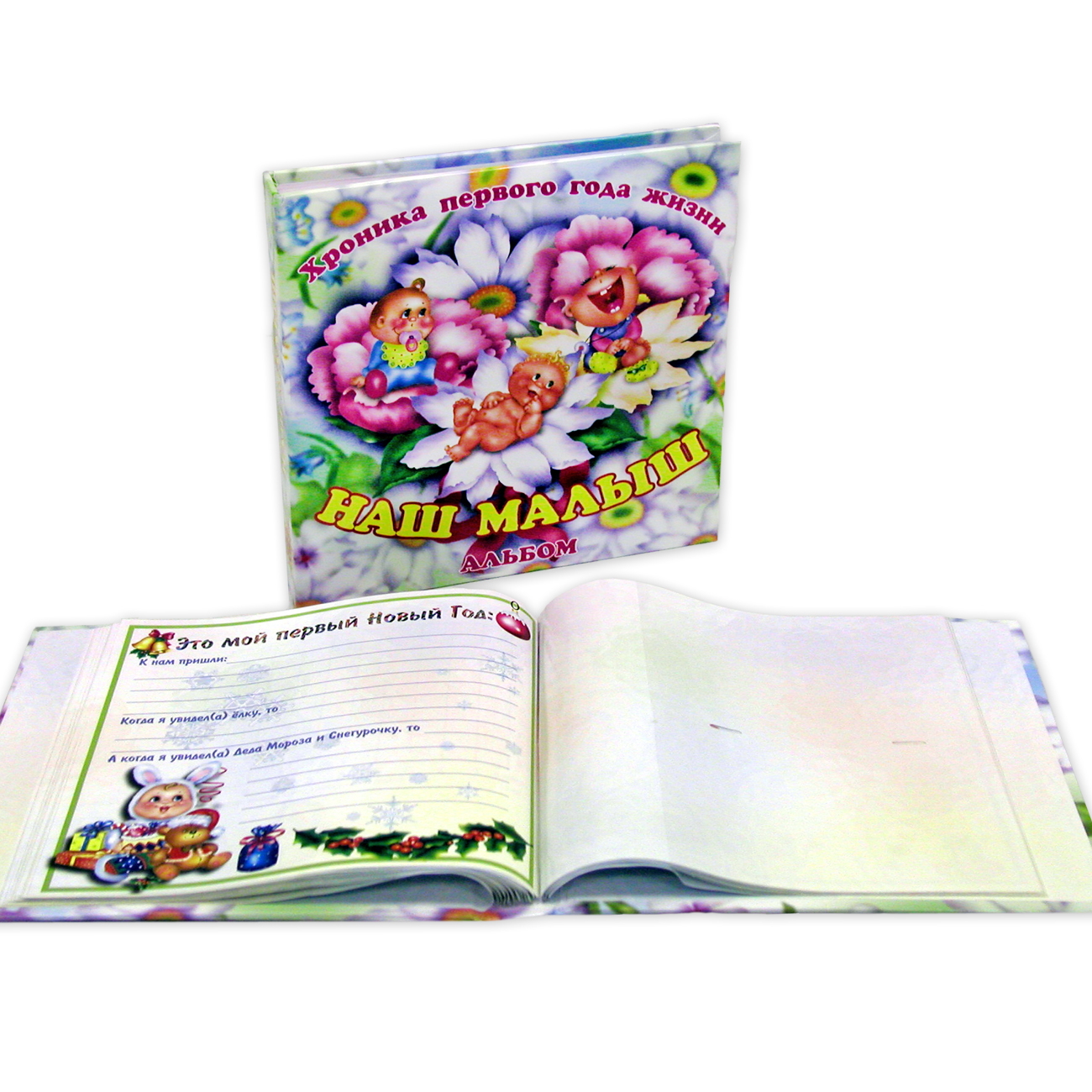 Фотоальбом-анкета, (5386) Наш Малыш