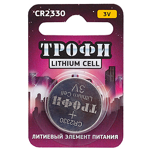 Трофи CR2330-1BL (10/240/30240)