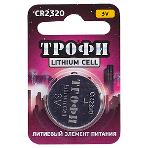Трофи CR2320-1BL (10/240/30240)