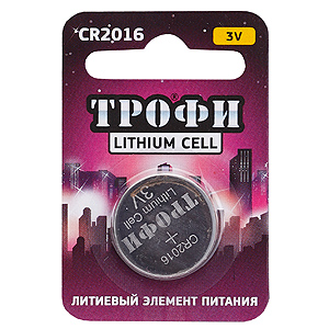 Трофи CR2016-1BL (10/240/38400)