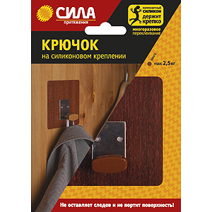 Крючки СИЛА