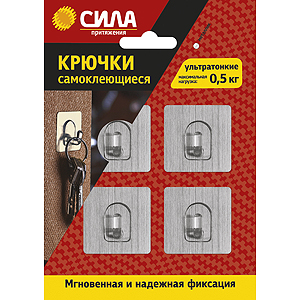 СИЛА Крючки самоклеящиеся 3.6х3.6, СЕРЕБРО, до 0,5 кг, 4 шт. (24/288/2304)