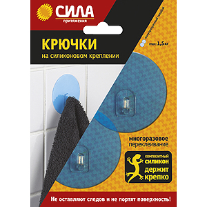 СИЛА Крючки на силикон. крепл. 6.8 ?, ПОЛУПРОЗРАЧН. ГОЛУБОЙ, до 1,5 кг, 2 шт. (24/288/2304)