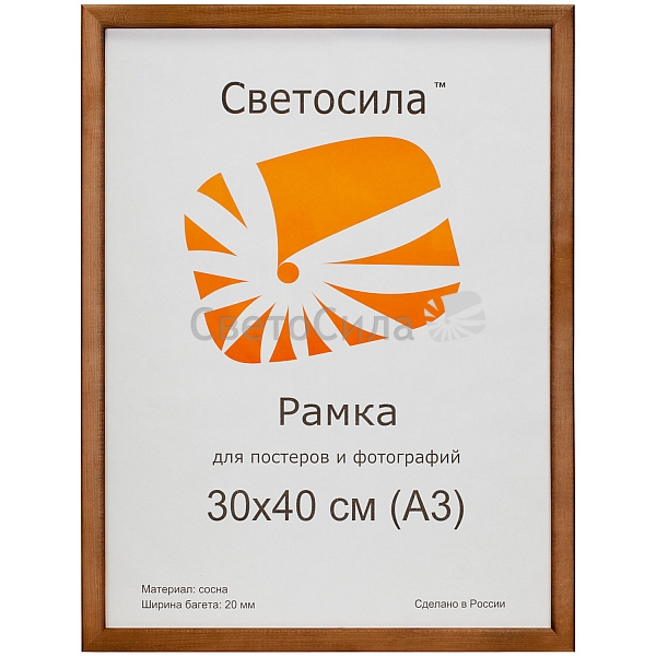 рамка Светосила с19 30х40 орех (12шт.)
