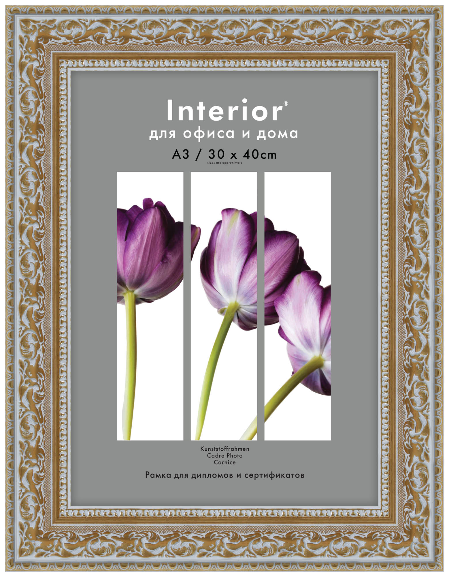 Interior Prestige 411G-12 30х40 пластик, белый, широкий багет (6)