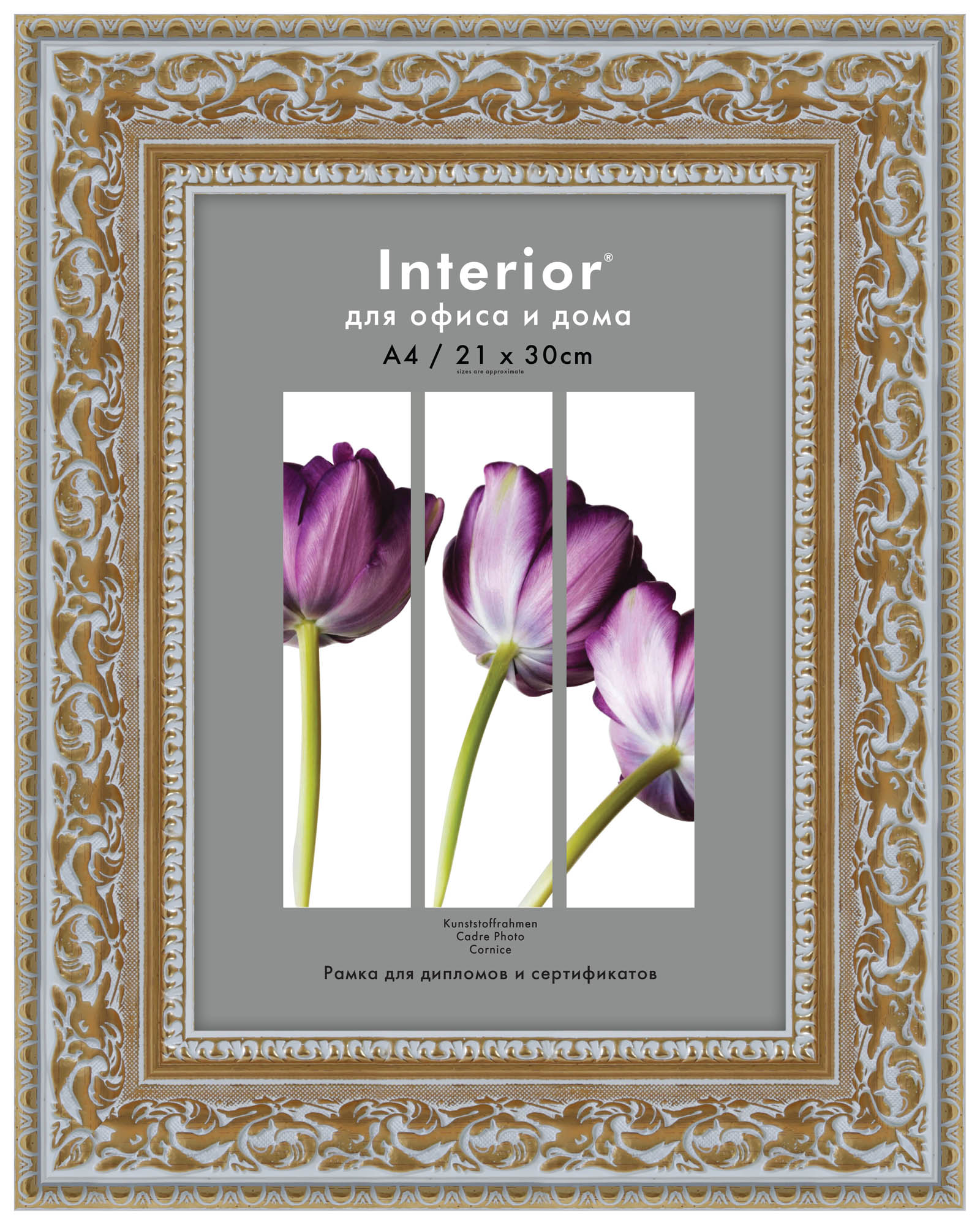 Interior Prestige 411G-8 21х30 пластик, белый, широкий багет (10)