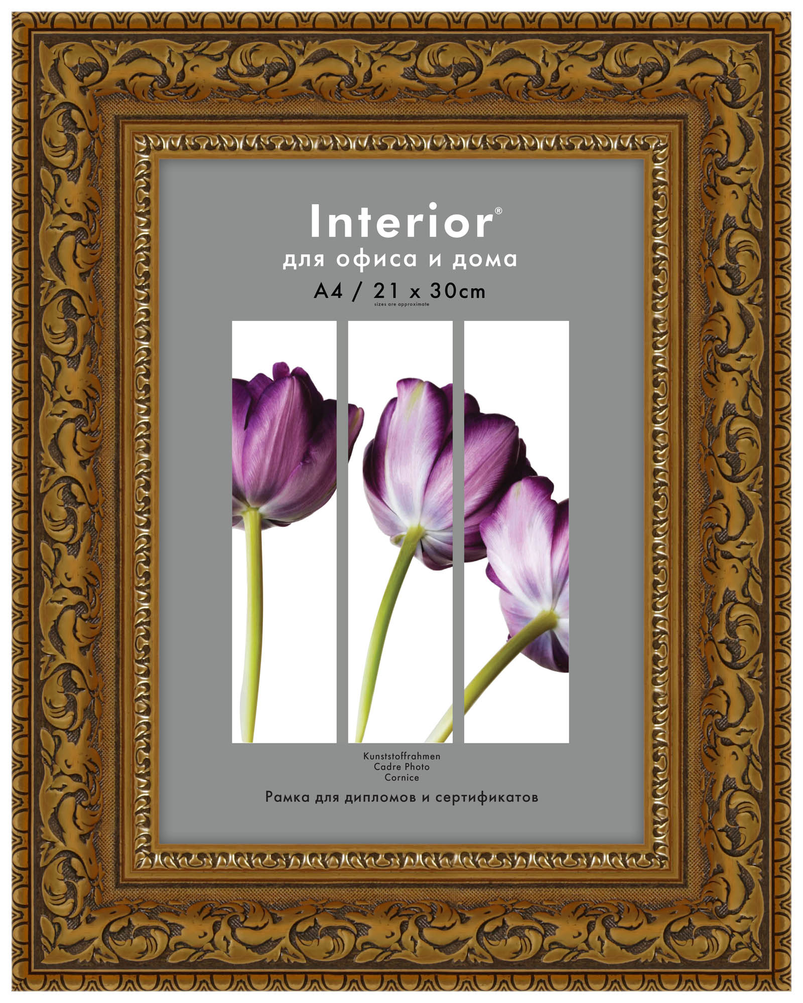 Interior Prestige 410G-8 21х30 пластик, золото, широкий багет (10)