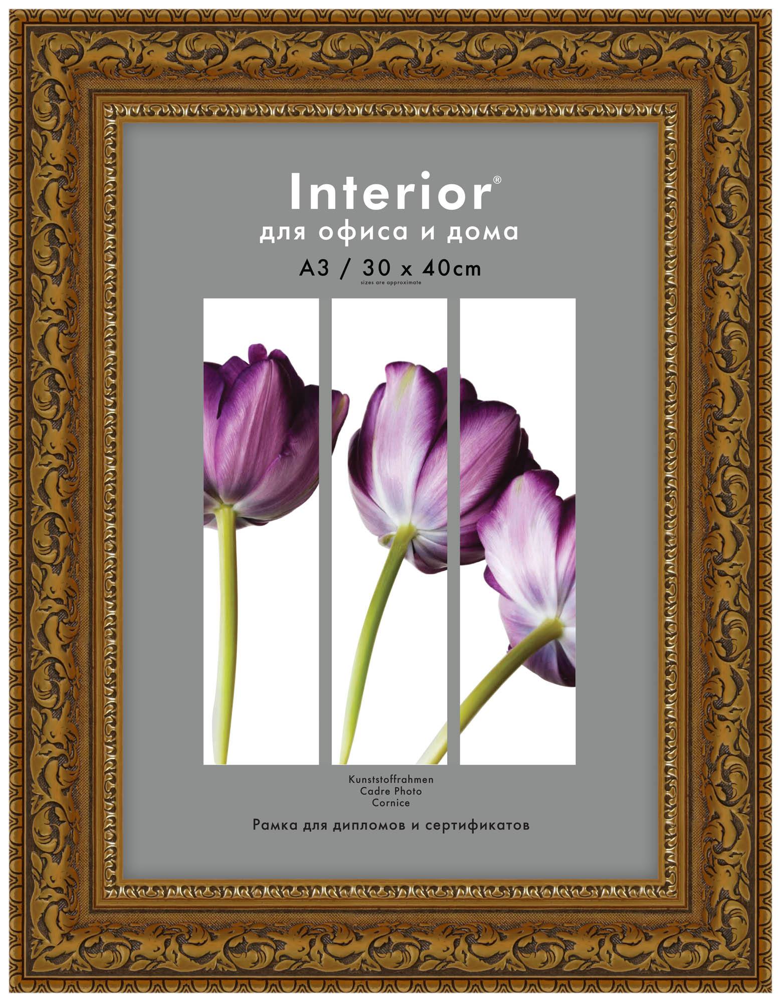 Interior Prestige 410G-12 30х40 пластик, золото, широкий багет (6)