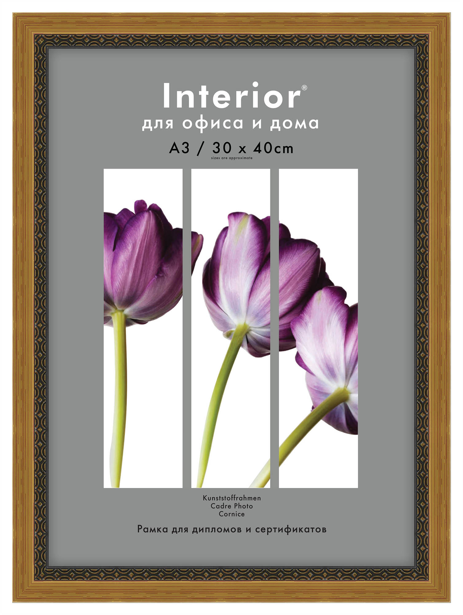 Interior 320G-12 30х40 пластик, золото с зол. вязью (20)