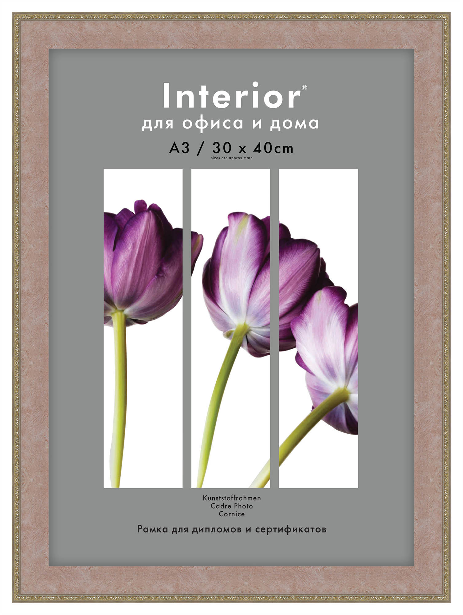 Interior 322G-12 30х40 пластик, розовый с зол.кантом (14)