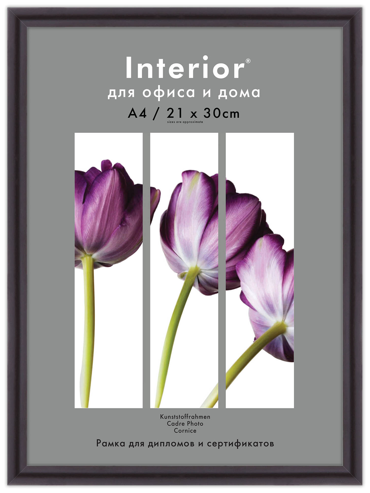 Interior Office 589 21*30 черный (20 шт.)