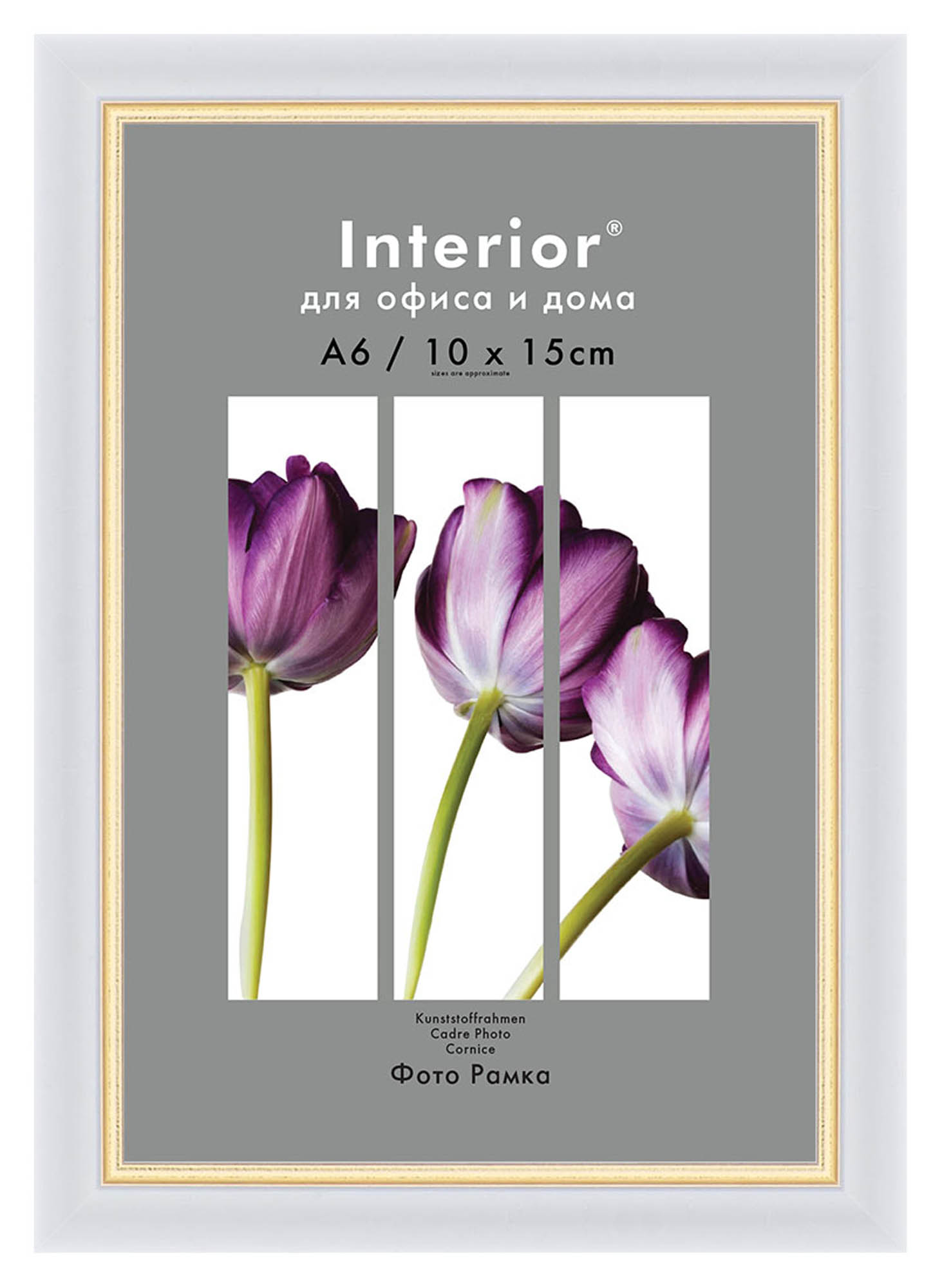 Interior Office 581 10*15 молоко (44 шт.)