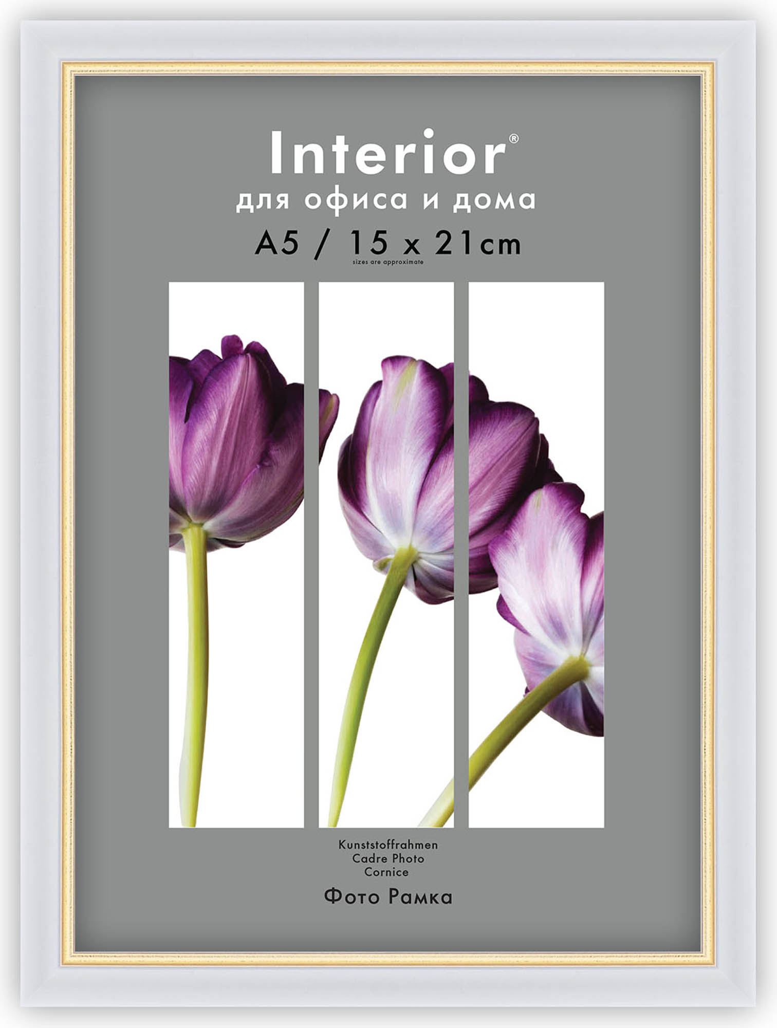 Interior Office 581 15*21 молоко (22 шт.)