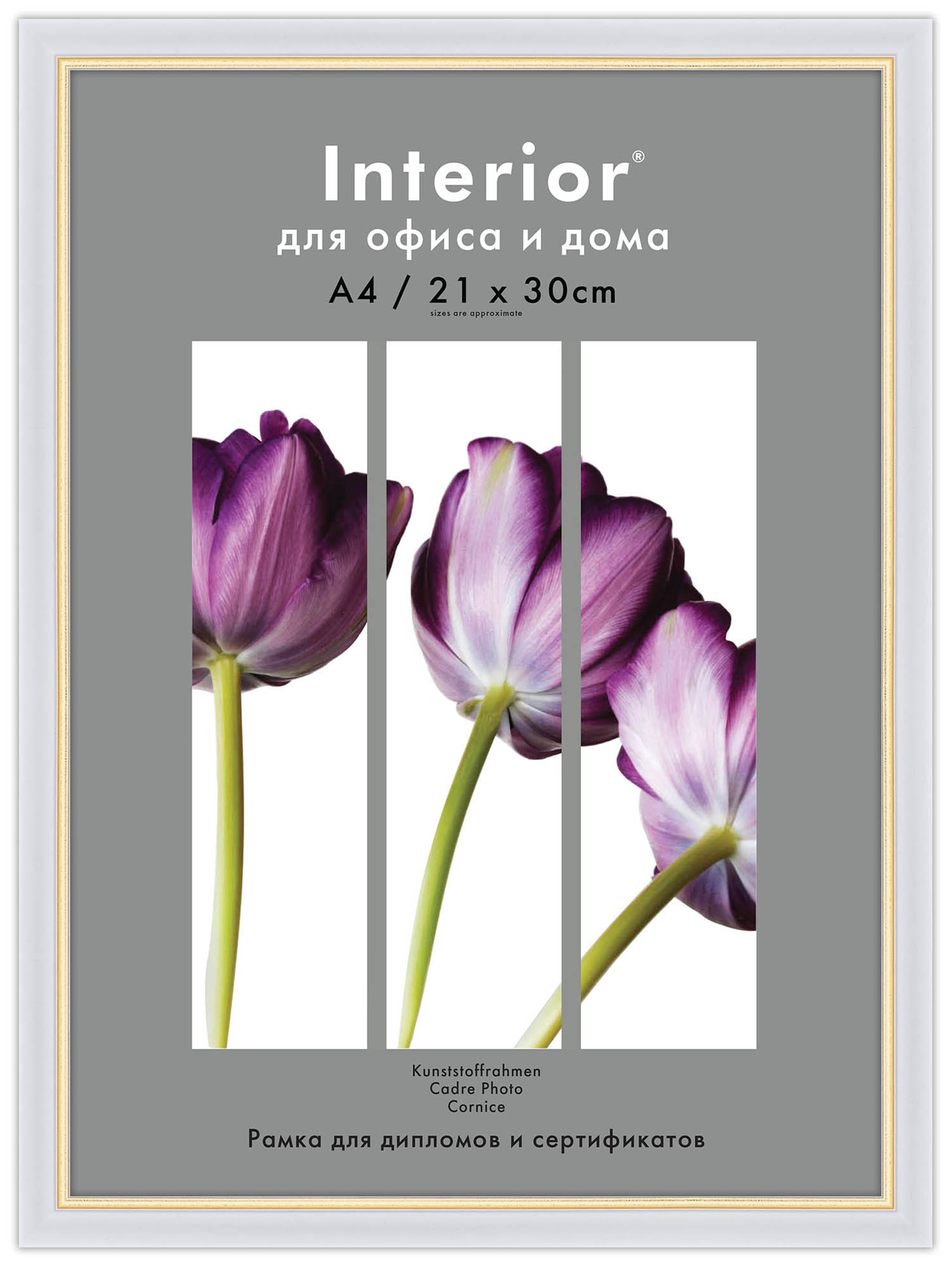 Interior Office 581 21*30 молоко (20 шт.)