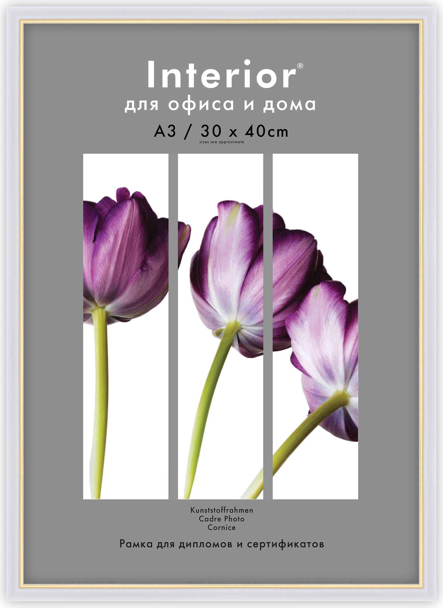 Interior Office 581 30*40 молоко (20 шт.)