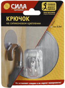 СИЛА Крючок хром. на силикон. крепл. 10 ?, СЕРЕБРО, до 2,5 кг. СПЕЦ [SSH10-R1S-12] (12/144/864)