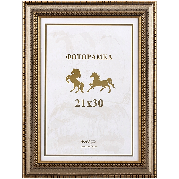 Ф/рамка Interior Perfect 156G-8 21х30 пластик (31)