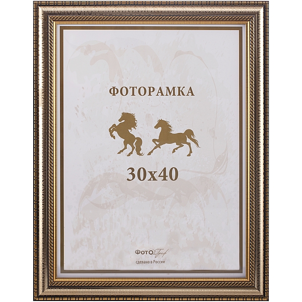 Ф/рамка Interior Perfect 156G-12 30х40 пластик (25)