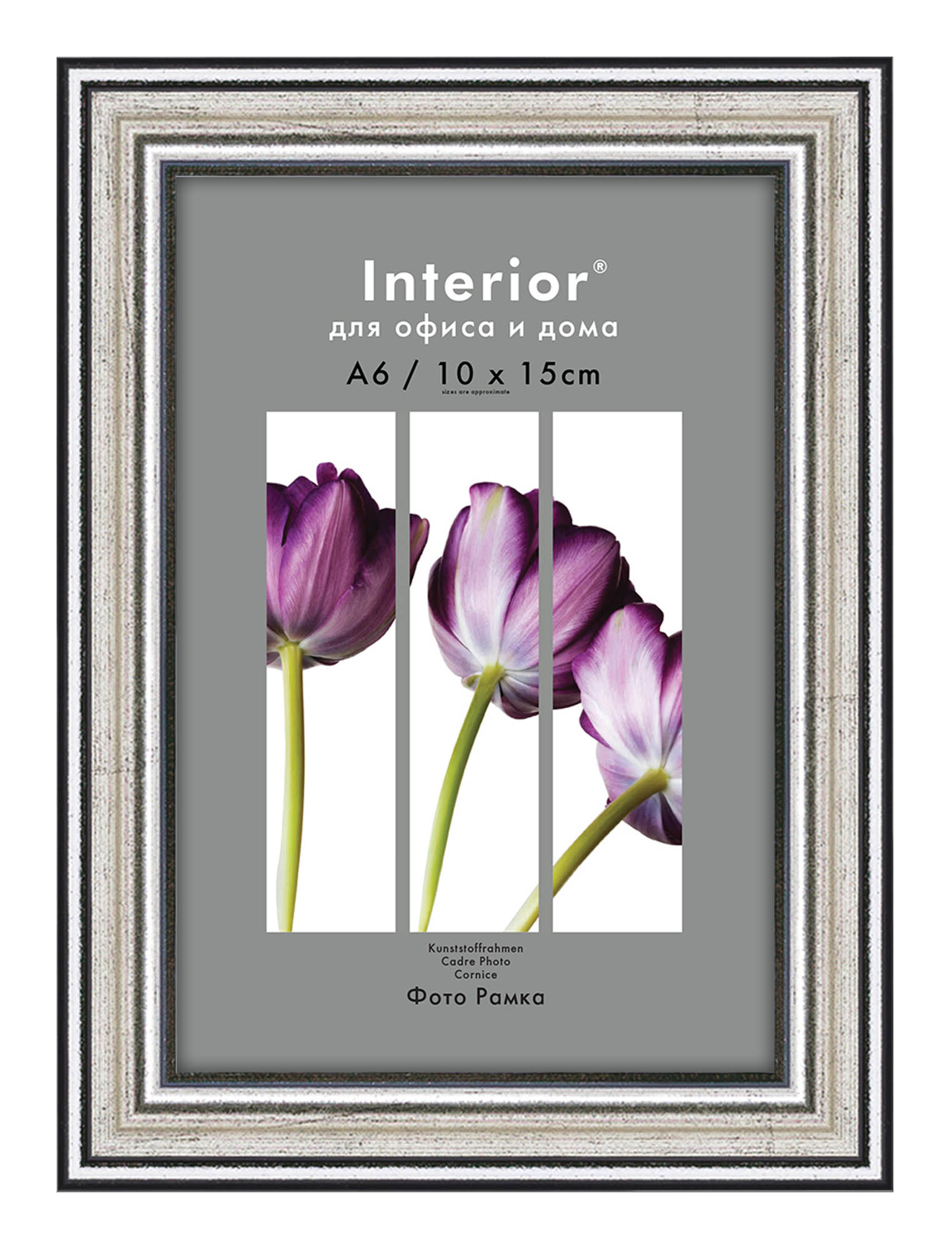 Interior Office 290 10*15 серебро (50 шт.)