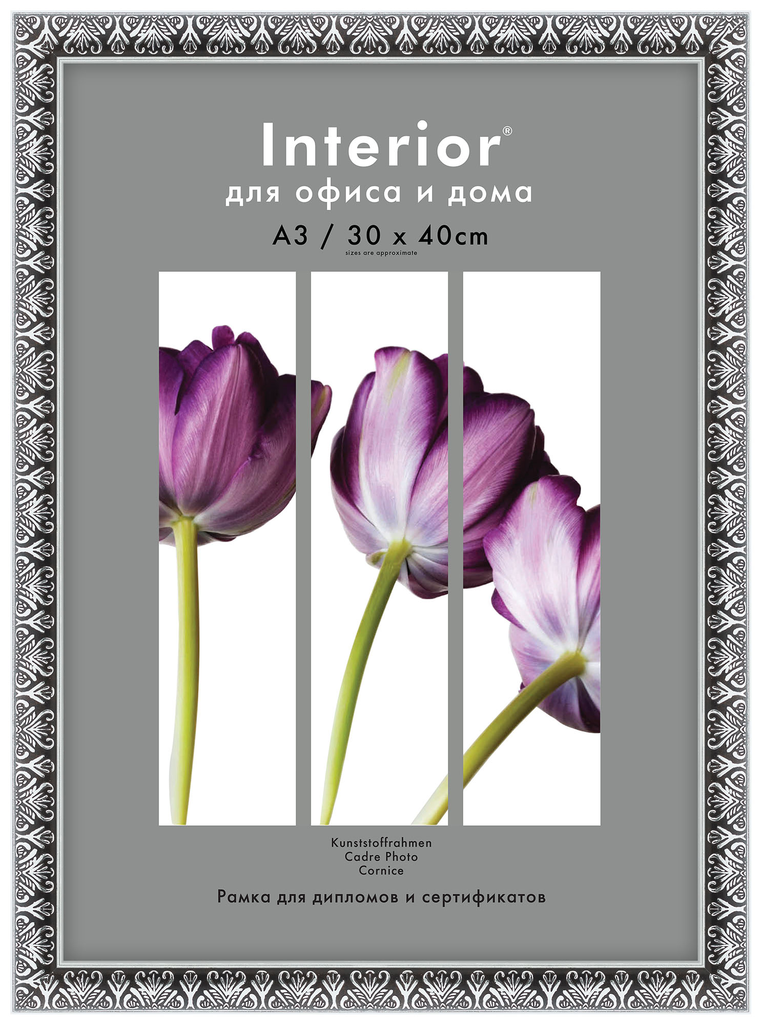 Interior 160G-12 30х40 пластик, серо-черн. с сер. орнаментом и кантом (26 шт.)