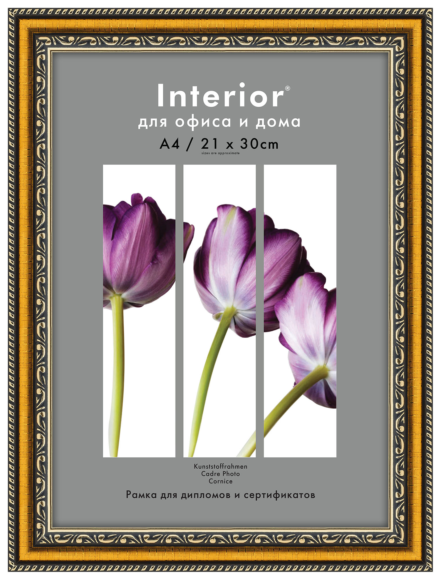 Interior 147G-8 21x30 пластик, золото с 2 золот.кантами (50)