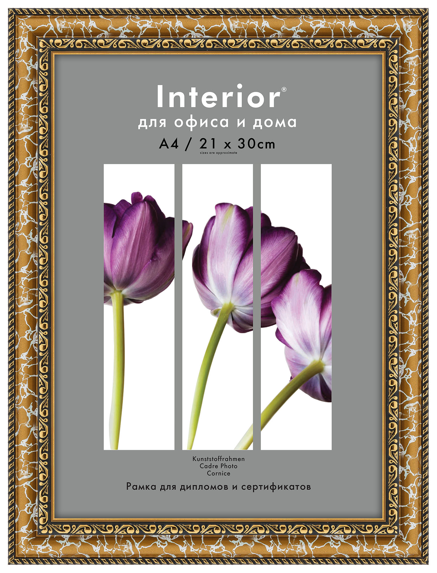 Interior 145G-8 21x30 пластик, золото с перлам.и 2 золот.кантами (42)