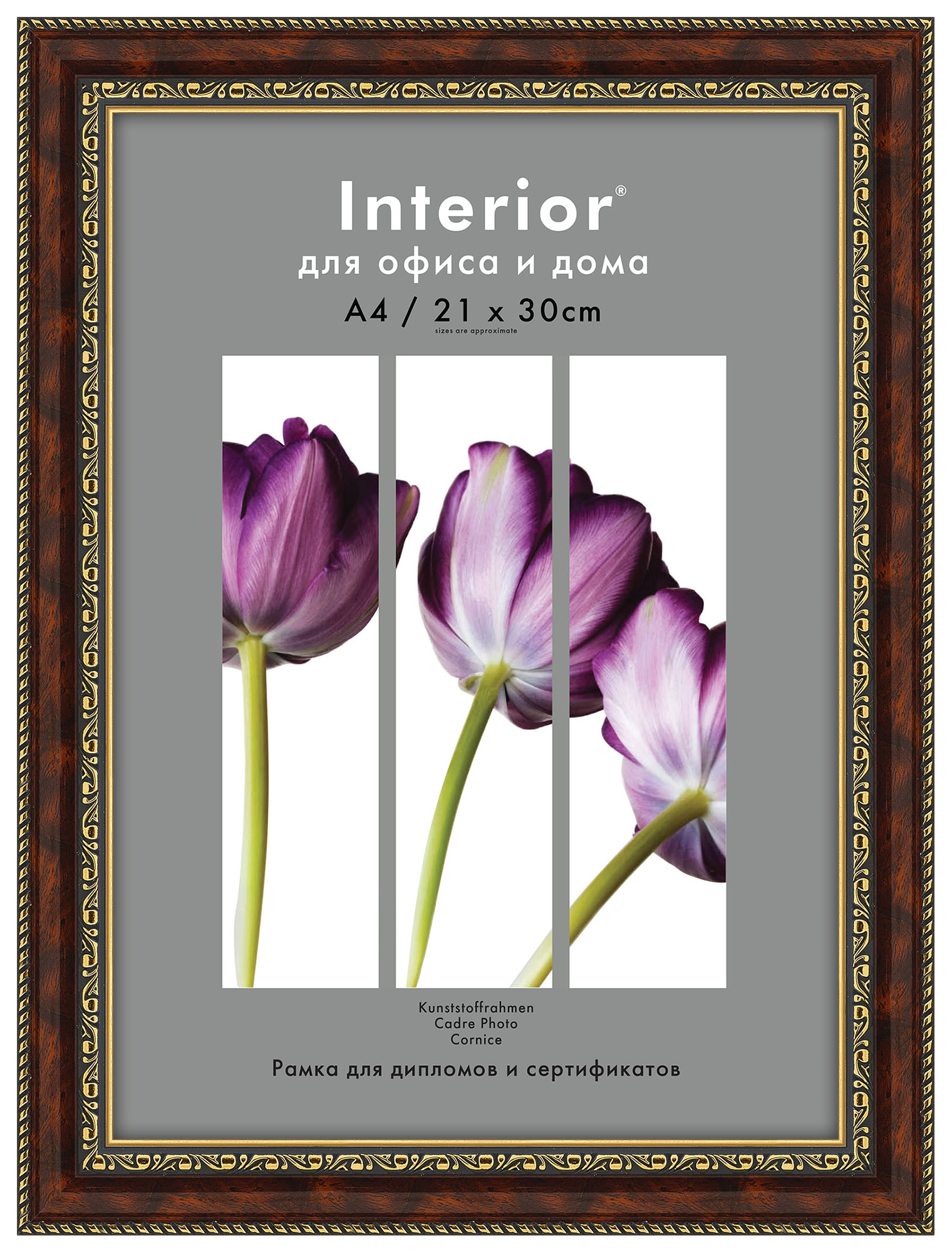 Interior 146G-8 21x30 пластик, латунь с 2 золот.кантами (49)