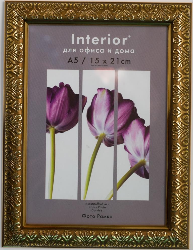 Ф/рамка Interior Perfect 161G-6 15х21 пластик (36)