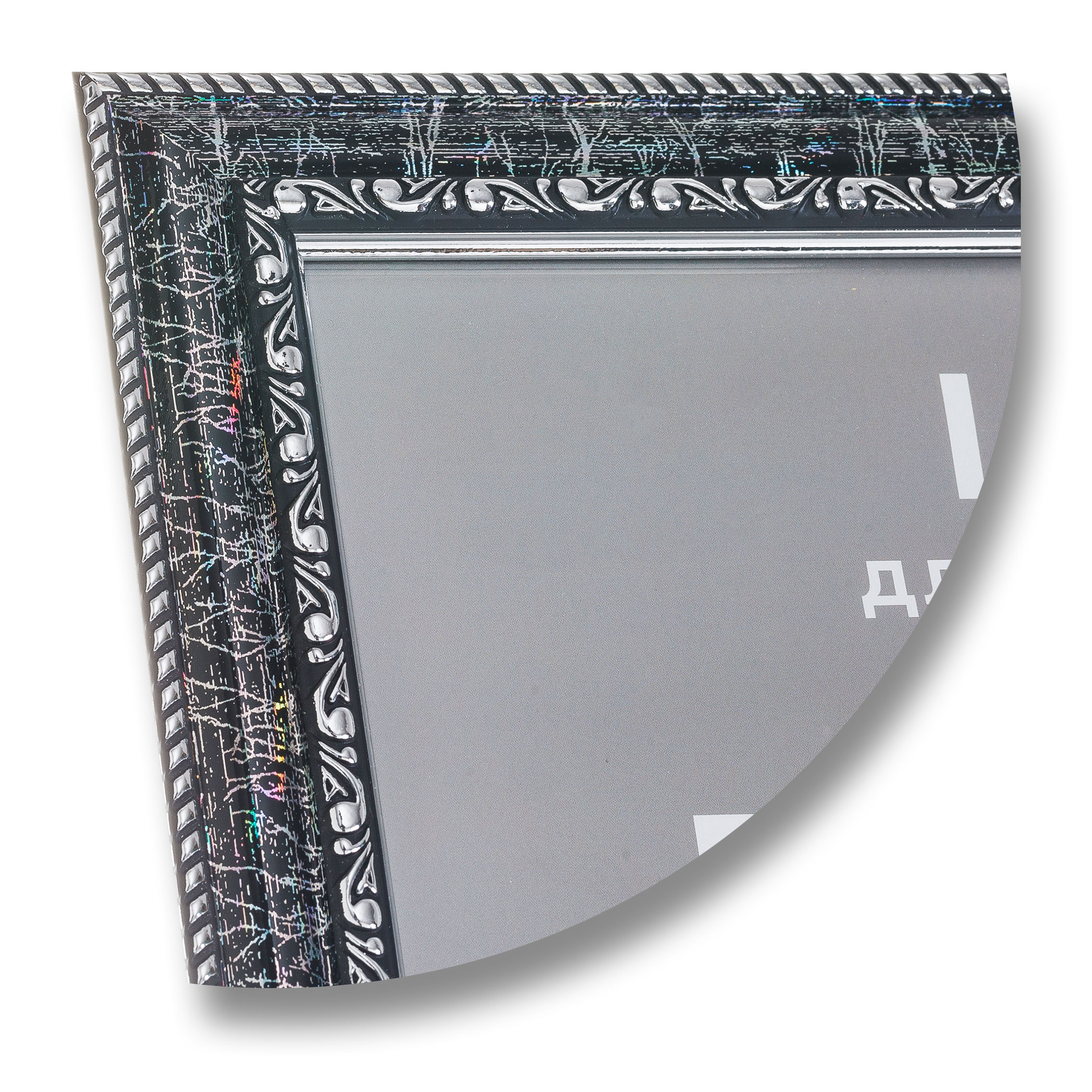 Interior 144G-8 21x30 пластик, черный с перлам.и 2 серебр.кантами (41)