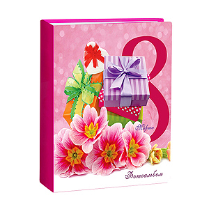 Image Art 015 IA -100PP 8 марта (24/864)